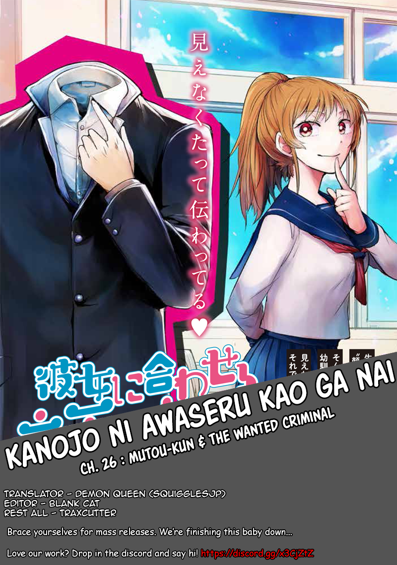 Kanojo ni Awaseru Kao ga Nai-Chapter 26
